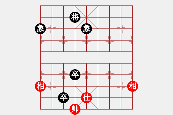 象棋棋譜圖片：深入且持久(9星)-和-shiga(地煞) - 步數(shù)：260 