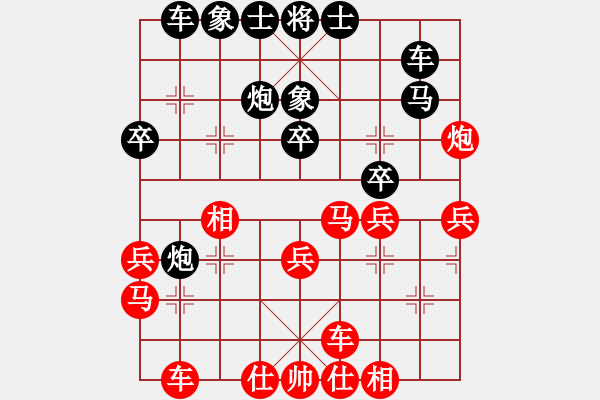 象棋棋譜圖片：深入且持久(9星)-和-shiga(地煞) - 步數(shù)：30 