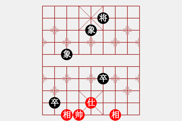 象棋棋譜圖片：深入且持久(9星)-和-shiga(地煞) - 步數(shù)：300 