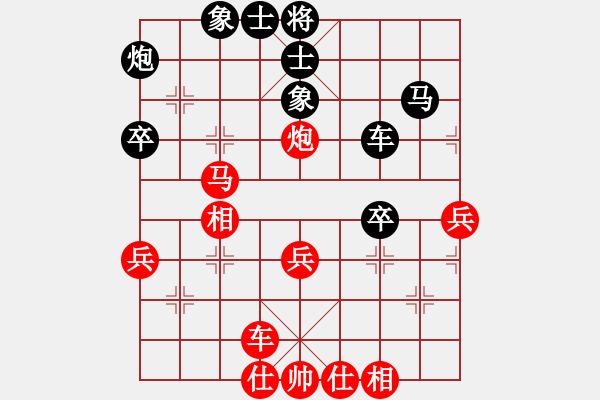 象棋棋譜圖片：深入且持久(9星)-和-shiga(地煞) - 步數(shù)：50 