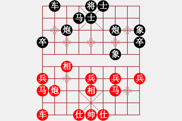 象棋棋谱图片：杨德琪     先和 李艾东     - 步数：30 