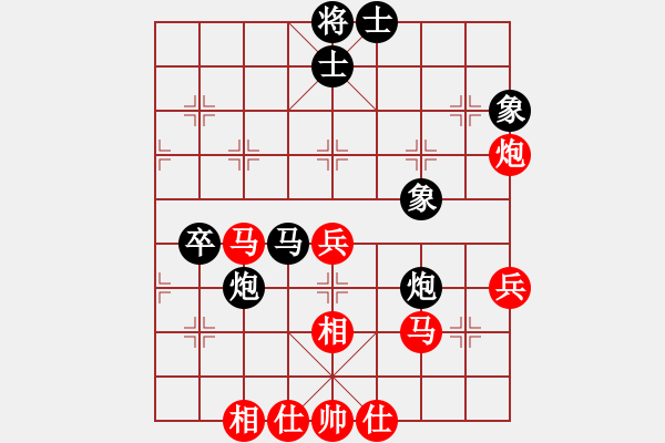 象棋棋谱图片：杨德琪     先和 李艾东     - 步数：50 