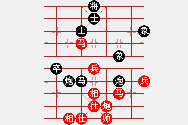 象棋棋谱图片：杨德琪     先和 李艾东     - 步数：60 