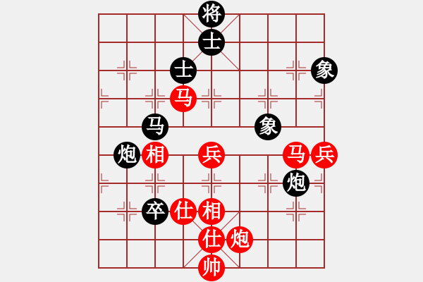 象棋棋谱图片：杨德琪     先和 李艾东     - 步数：74 