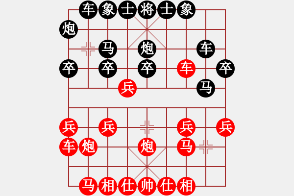 象棋棋譜圖片：盛光1234[紅] -VS- 無錯書[黑] - 步數(shù)：30 