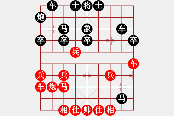 象棋棋譜圖片：盛光1234[紅] -VS- 無錯書[黑] - 步數(shù)：40 