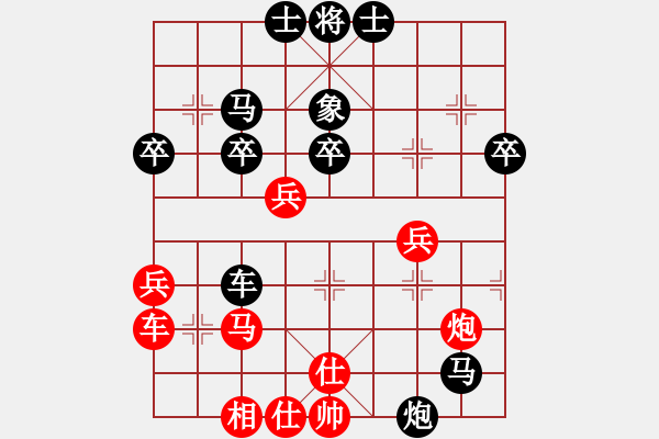 象棋棋譜圖片：盛光1234[紅] -VS- 無錯書[黑] - 步數(shù)：50 