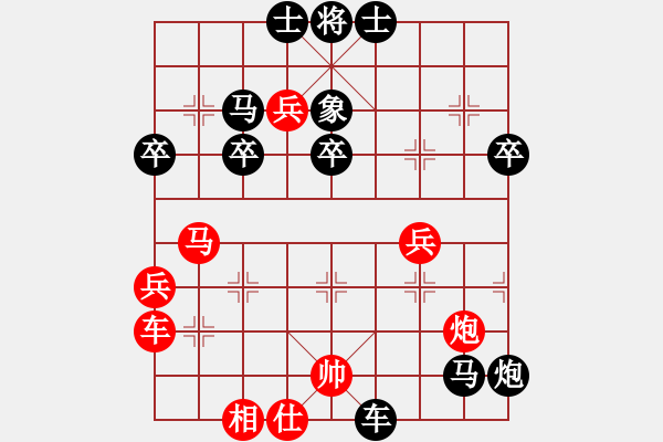 象棋棋譜圖片：盛光1234[紅] -VS- 無錯書[黑] - 步數(shù)：60 