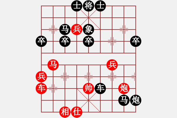 象棋棋譜圖片：盛光1234[紅] -VS- 無錯書[黑] - 步數(shù)：62 