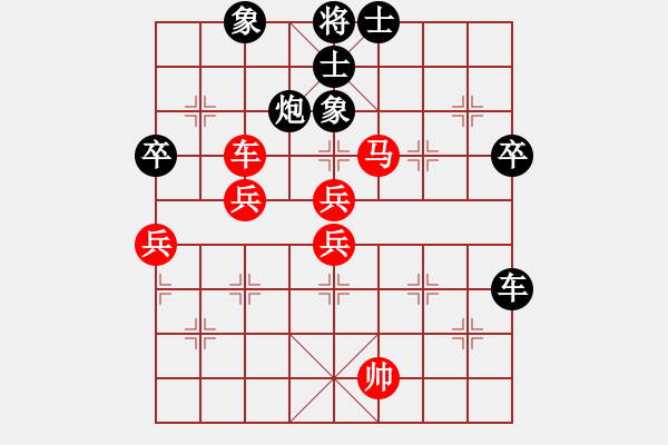 象棋棋譜圖片：2019.6.5.6評測后和陳志濱9-1 - 步數(shù)：100 