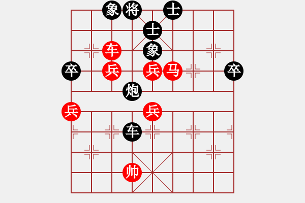 象棋棋譜圖片：2019.6.5.6評測后和陳志濱9-1 - 步數(shù)：110 