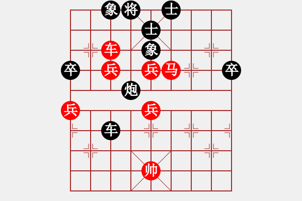 象棋棋譜圖片：2019.6.5.6評測后和陳志濱9-1 - 步數(shù)：120 