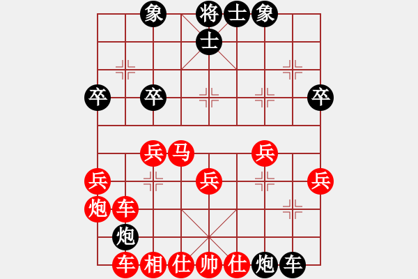 象棋棋譜圖片：2019.6.5.6評測后和陳志濱9-1 - 步數(shù)：50 