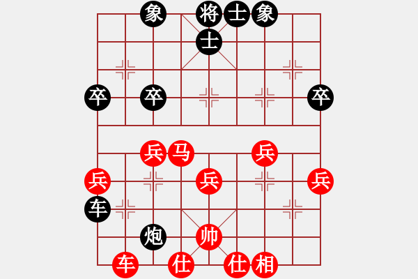 象棋棋譜圖片：2019.6.5.6評測后和陳志濱9-1 - 步數(shù)：60 