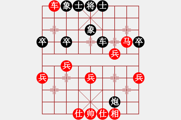 象棋棋譜圖片：2019.6.5.6評測后和陳志濱9-1 - 步數(shù)：70 