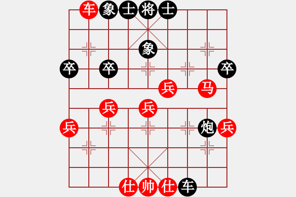 象棋棋譜圖片：2019.6.5.6評測后和陳志濱9-1 - 步數(shù)：80 