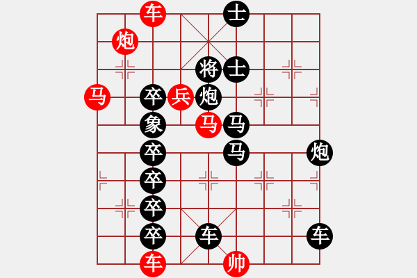 象棋棋譜圖片：雨洗長(zhǎng)空 湖艓擬局 - 步數(shù)：0 