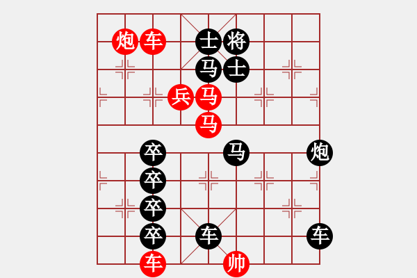 象棋棋譜圖片：雨洗長(zhǎng)空 湖艓擬局 - 步數(shù)：20 