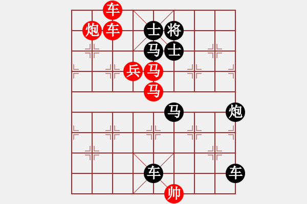 象棋棋譜圖片：雨洗長(zhǎng)空 湖艓擬局 - 步數(shù)：40 