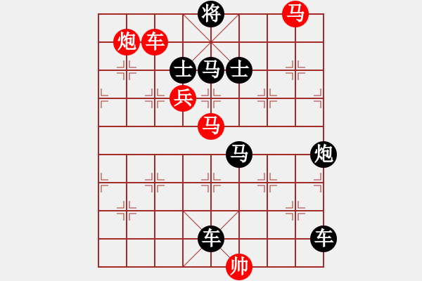 象棋棋譜圖片：雨洗長(zhǎng)空 湖艓擬局 - 步數(shù)：50 