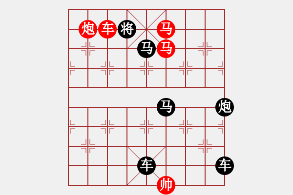 象棋棋譜圖片：雨洗長(zhǎng)空 湖艓擬局 - 步數(shù)：59 