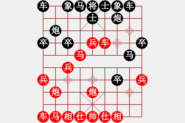 象棋棋譜圖片：再借五百年(9段)-勝-將行動(8段) - 步數(shù)：10 