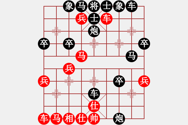 象棋棋譜圖片：再借五百年(9段)-勝-將行動(8段) - 步數(shù)：20 