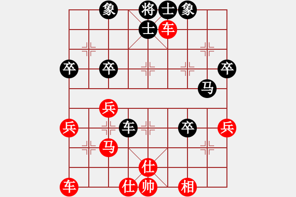 象棋棋譜圖片：再借五百年(9段)-勝-將行動(8段) - 步數(shù)：30 