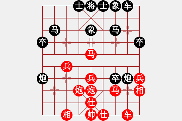 象棋棋譜圖片：kpho(3段)-負(fù)-夏楠(9段) - 步數(shù)：30 