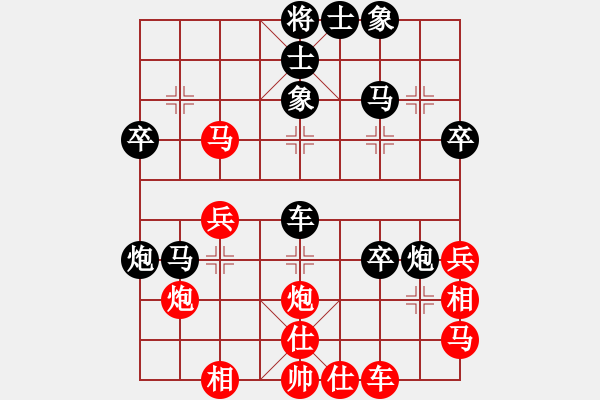 象棋棋譜圖片：kpho(3段)-負(fù)-夏楠(9段) - 步數(shù)：40 