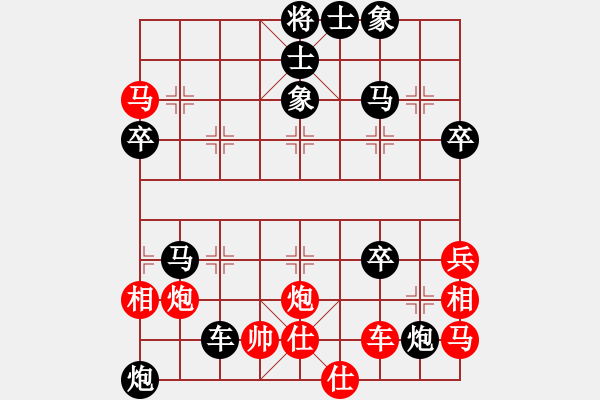 象棋棋譜圖片：kpho(3段)-負(fù)-夏楠(9段) - 步數(shù)：50 