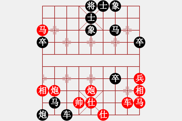 象棋棋譜圖片：kpho(3段)-負(fù)-夏楠(9段) - 步數(shù)：56 