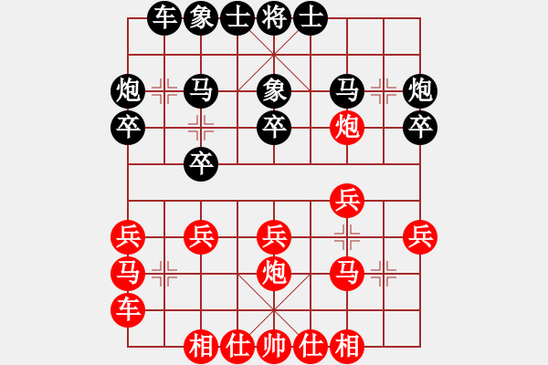 象棋棋譜圖片：徐州 魯天 勝 徐州 宋寧 - 步數(shù)：20 