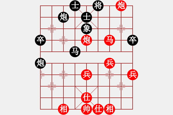 象棋棋譜圖片：徐州 魯天 勝 徐州 宋寧 - 步數(shù)：50 