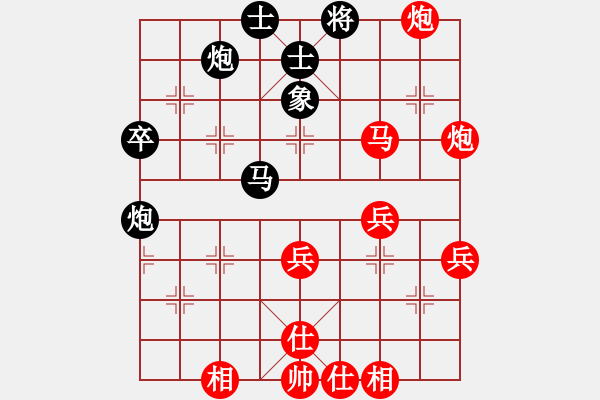 象棋棋譜圖片：徐州 魯天 勝 徐州 宋寧 - 步數(shù)：51 