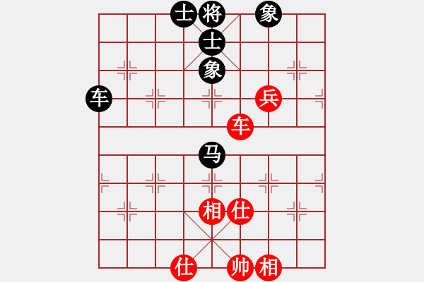 象棋棋譜圖片：人機(jī)對(duì)戰(zhàn) 2024-5-19 17:35 - 步數(shù)：100 