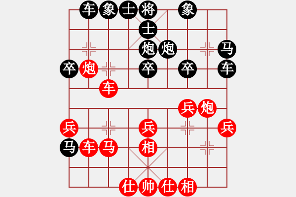 象棋棋譜圖片：人機(jī)對(duì)戰(zhàn) 2024-5-19 17:35 - 步數(shù)：30 