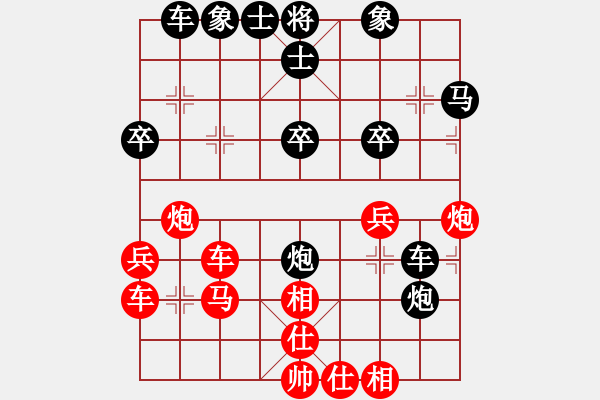 象棋棋譜圖片：人機(jī)對(duì)戰(zhàn) 2024-5-19 17:35 - 步數(shù)：40 