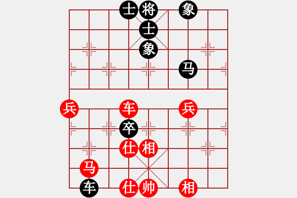 象棋棋譜圖片：人機(jī)對(duì)戰(zhàn) 2024-5-19 17:35 - 步數(shù)：80 