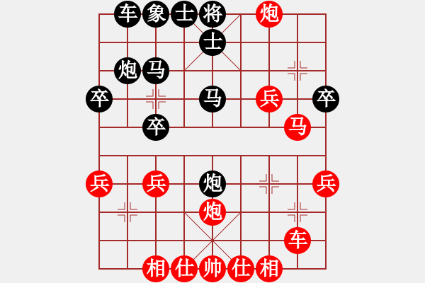 象棋棋譜圖片：五虎易天行VS五虎孤月.PGN - 步數(shù)：30 