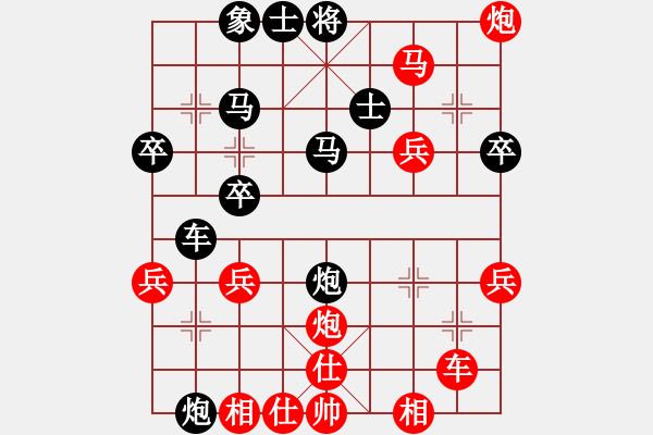 象棋棋譜圖片：五虎易天行VS五虎孤月.PGN - 步數(shù)：37 