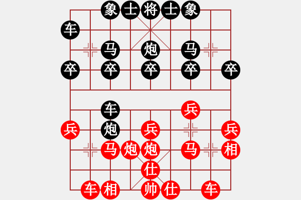 象棋棋谱图片：邢台小将(5段)-胜-抢先一步(2段) - 步数：20 