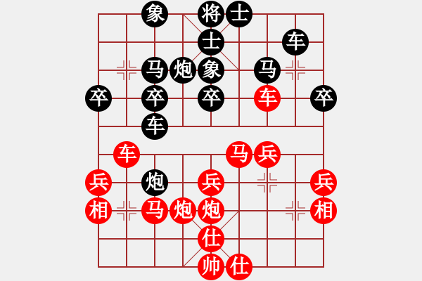 象棋棋谱图片：邢台小将(5段)-胜-抢先一步(2段) - 步数：30 