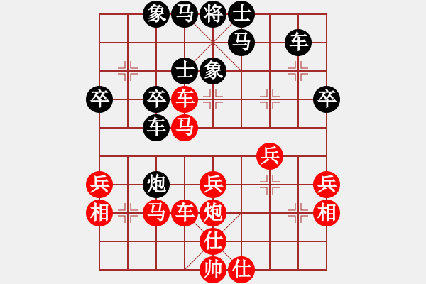 象棋棋谱图片：邢台小将(5段)-胜-抢先一步(2段) - 步数：40 