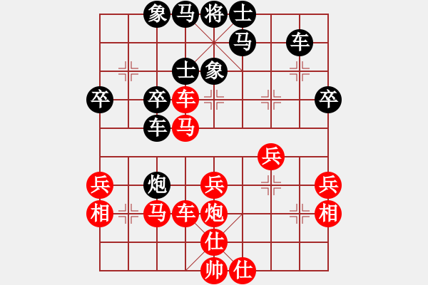 象棋棋譜圖片：邢臺(tái)小將(5段)-勝-搶先一步(2段) - 步數(shù)：40 