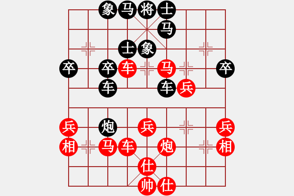 象棋棋谱图片：邢台小将(5段)-胜-抢先一步(2段) - 步数：45 