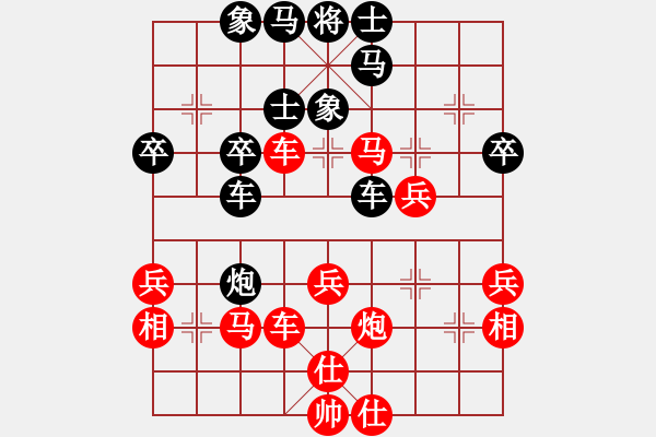 象棋棋譜圖片：邢臺(tái)小將(5段)-勝-搶先一步(2段) - 步數(shù)：45 