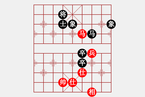 象棋棋谱图片：第14轮 6-1慢 河南 武俊强 红先和 四川 赵攀伟 - 步数：190 