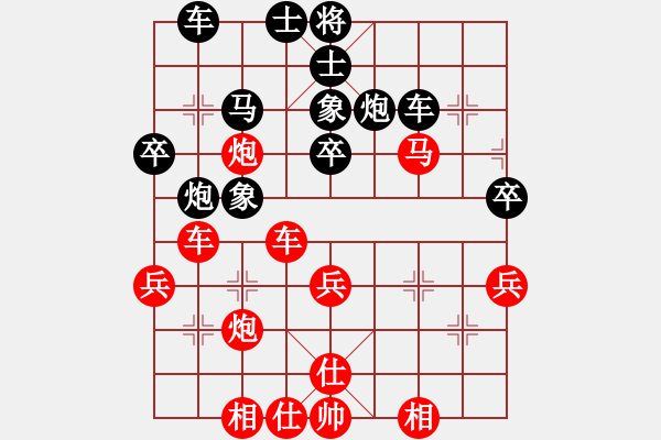 象棋棋譜圖片：quaisat(1段)-和-aqaqaqaq(5段) - 步數(shù)：40 