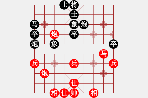 象棋棋譜圖片：quaisat(1段)-和-aqaqaqaq(5段) - 步數(shù)：50 